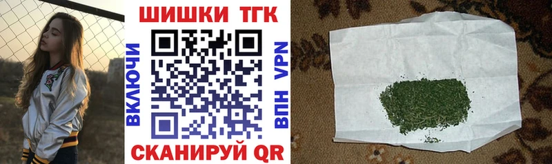 Где купить наркотики Одинцово Альфа ПВП  Меф мяу мяу  КОКАИН  ГАШ  мега вход  Канабис 