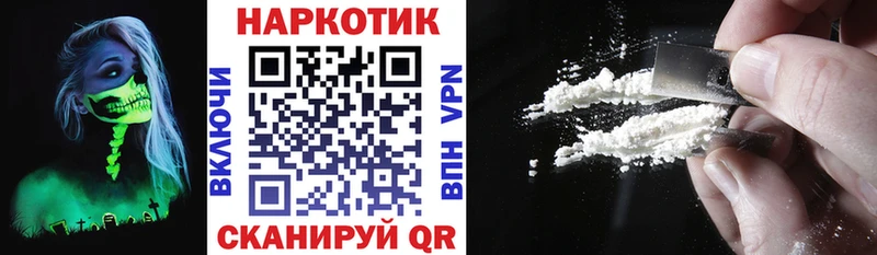 Гашиш Одинцово