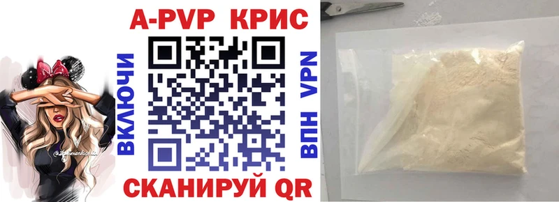 A PVP СК КРИС  Одинцово 