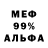 Амфетамин 97% norgrin