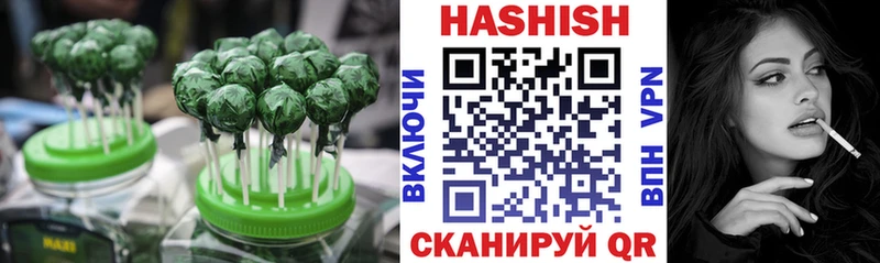 Cannafood конопля Одинцово