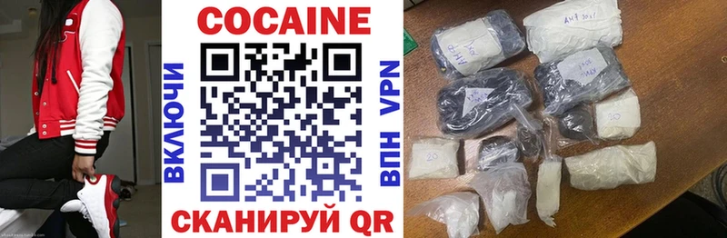 Cocaine VHQ KRAKEN рабочий сайт Одинцово