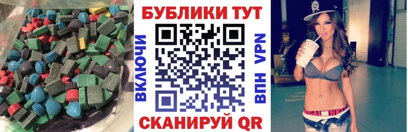OMG ТОР  Одинцово  ЭКСТАЗИ диски 