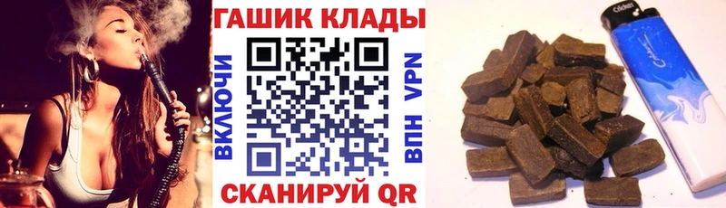 Гашиш Premium  Одинцово 