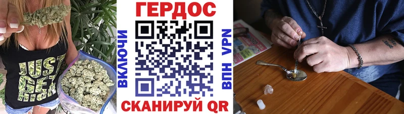 ГЕРОИН хмурый Одинцово