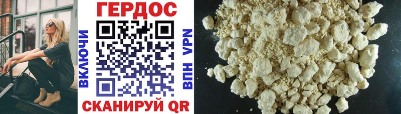 ГЕРОИН афганец  купить наркотик  Одинцово 