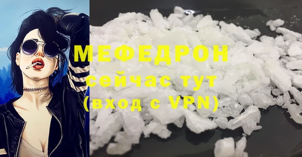мяу мяу мука Гусев