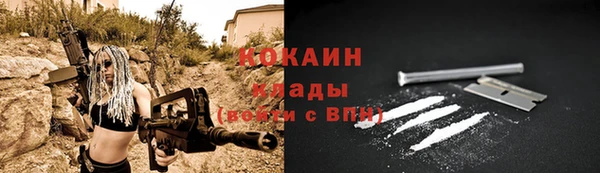 не бодяженный Гусиноозёрск