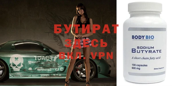 мяу мяу мука Гусев