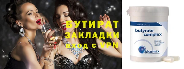 мяу мяу мука Гусев