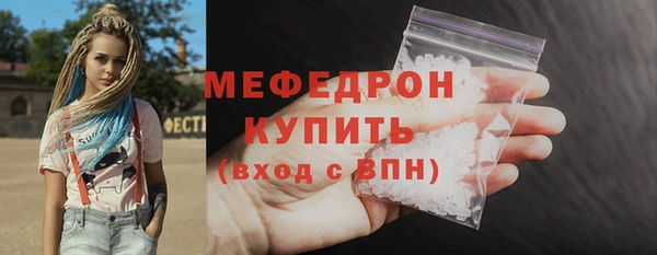 не бодяженный Гусиноозёрск