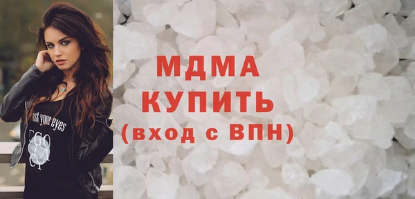 бошки Гусь-Хрустальный