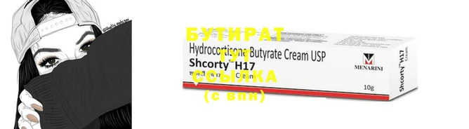 бошки Гусь-Хрустальный