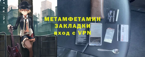 не бодяженный Гусиноозёрск