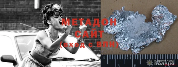 не бодяженный Гусиноозёрск