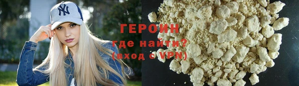 не бодяженный Гусиноозёрск