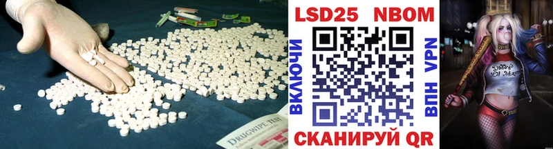 ОМГ ОМГ сайт  где можно купить наркотик  Одинцово  LSD-25 экстази кислота 