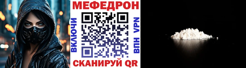 Меф 4 MMC купить Одинцово
