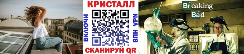 купить цена Одинцово МЕТАМФЕТАМИН пудра