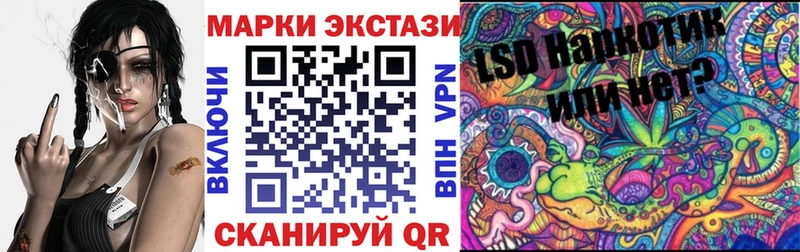 Марки 25I-NBOMe 1,8мг  Одинцово 